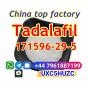 Tadalafil powder CAS 171596-29-5 China Factory Supply 99% Purity