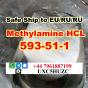 Methylamine hydrochloride CAS 593-51-1 High Purity