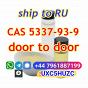 4-Methylpropiophenone CAS.5337-93-9 liquid safe delivery to russia