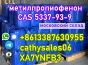 Высокая чистота низкая цена CAS 5337-93-9 4'-метилпропиофенон с безопасной доставкой