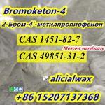 Kazakhstan/Russia safe delivery Cas1451-82-7 BK4 powder 2-Bromo-4'-methylpropiophenone - Раздел: Косметика, парфюмерия, средства по уходу
