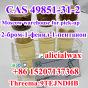 CAS 49851-31-2 2Bromovalerophenone 2Бромвалерофенон 2-BROMO-1-PHENYL-PENTAN-1-ONE