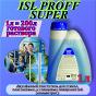 ISL PROFF SUPER