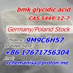 Tele@rchemanisa Bmk Glycidic Acid CAS 5449-12-7/41232-97-7 BMK - Раздел: Товары оптом