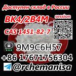 Tele@rchemanisa CAS 1451-82-7 BK4/2B4M/bromketon-4 Moscow Stock Pickup Supported