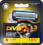 Сменные кассеты для бритья DIVIS PRO POWER5+1, 4 кассеты в упаковке - Раздел: Косметика, парфюмерия, средства по уходу