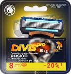 Сменные кассеты для бритья DIVIS PRO POWER5+1, 8 кассет в упаковке