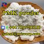 CAS 28578-16-7 PMK Powder stock avaliable PMK ethyl glycidate factory