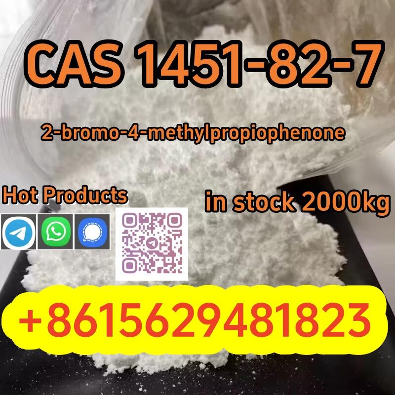 High quality 1451–82–7 2-bromo-4-methylpropiophenone C10H11BrO high purity powder type High quality 1451–82–7 2-bromo-4-methylpropiophenone C10H11BrO high purity powder type