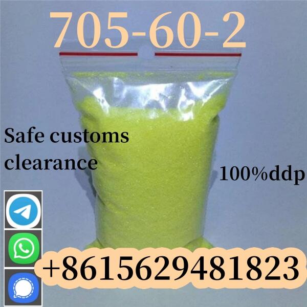 Buy Factory Supply 99.8% CAS 705-60-2 1-Phenyl-2-Nitropropene Buy Factory Supply 99.8% CAS 705-60-2 1-Phenyl-2-Nitropropene