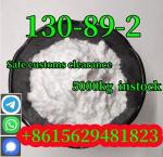 CAS 130-89-2 Quinine hydrochloride High Purity 100% Safe Delivery