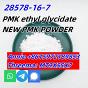 CAS 28578–16–7 PMK ethyl glycidate NEW PMK POWDER