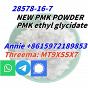 CAS 28578–16–7 PMK ethyl glycidate NEW PMK POWDER