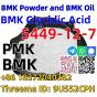Bmk powder factory price CAS 5449-12-7 BMK Glycidic Acid