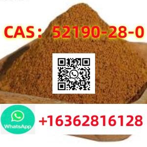 CAS：49851-31-2