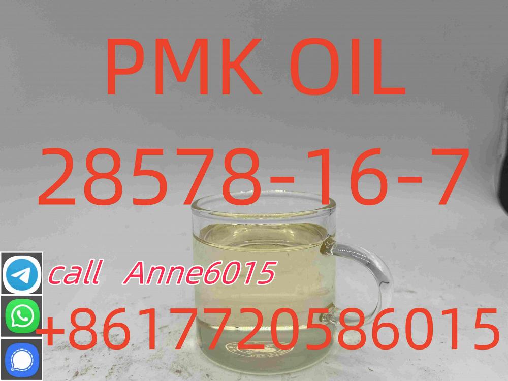 PMK ethyl glycidate, pmk powder/pmk oil CAS28578-16-7 china factory wholesale stock