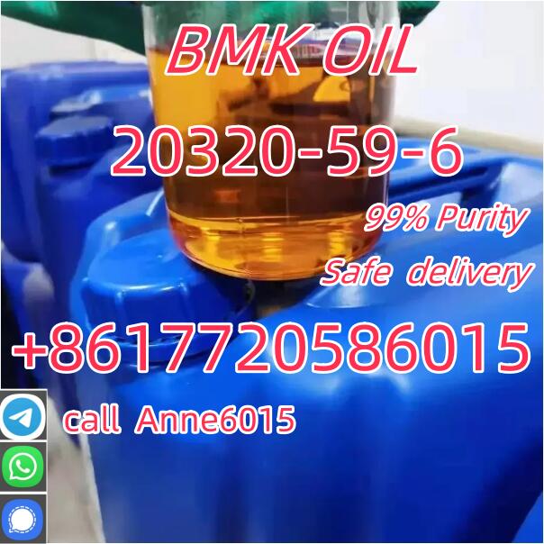 how to buy bmk powder /bmk oil 5449-12-7/20320-59-6 best price.