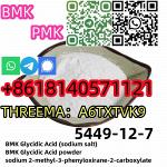 (Buy)BMK Glycidic Acid (sodium salt) CAS 5449-12-7 hot in Netherlands/UK/Poland/Europe