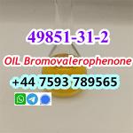 cas 49851-31-2 OIL Bromovalerophenone - Раздел: Медицинские товары, фармацевтическая продукция