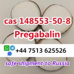 Cas 148553-50-8 Pregabalin Lyric factory 100% safe line door to door