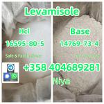 Top Sale CAS 16595-80-5 Levamisole hydrochloride