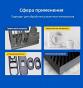 Графитовый фрезерный станок - высокоскоростной