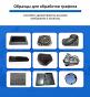 чпу фрезер Оборудование для обработки износостойких графитовых форм