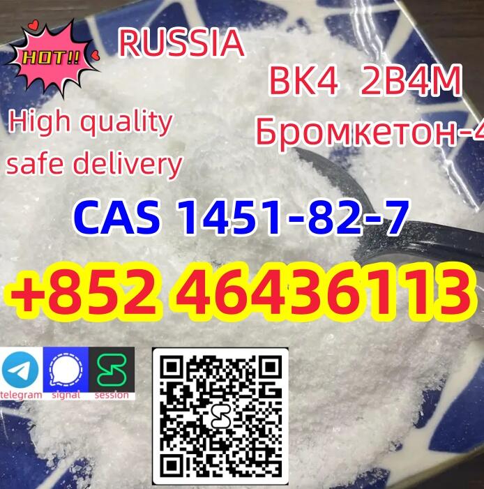 Купить 2-бром-4-метилпропиофенон Белый порошок Cas1451-82-7 онлайн Россия Добавить +852 46436113 Купить 2-бром-4-метилпропиофенон Белый порошок Cas1451-82-7 онлайн Россия Добавить +852 46436113