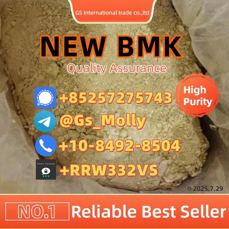 BMK Glycidate Powder CAS 20320-59-6 | For Research Use Only | GC/MS Verified BMK Glycidate Powder CAS 20320-59-6 | For Research Use Only | GC/MS Verified