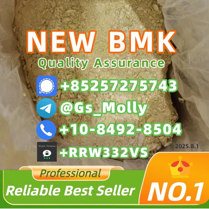 Wholesale B M K Powder CAS 20320-59-6 | Reliable Source for Chemical Synthesis Wholesale B M K Powder CAS 20320-59-6 | Reliable Source for Chemical Synthesis