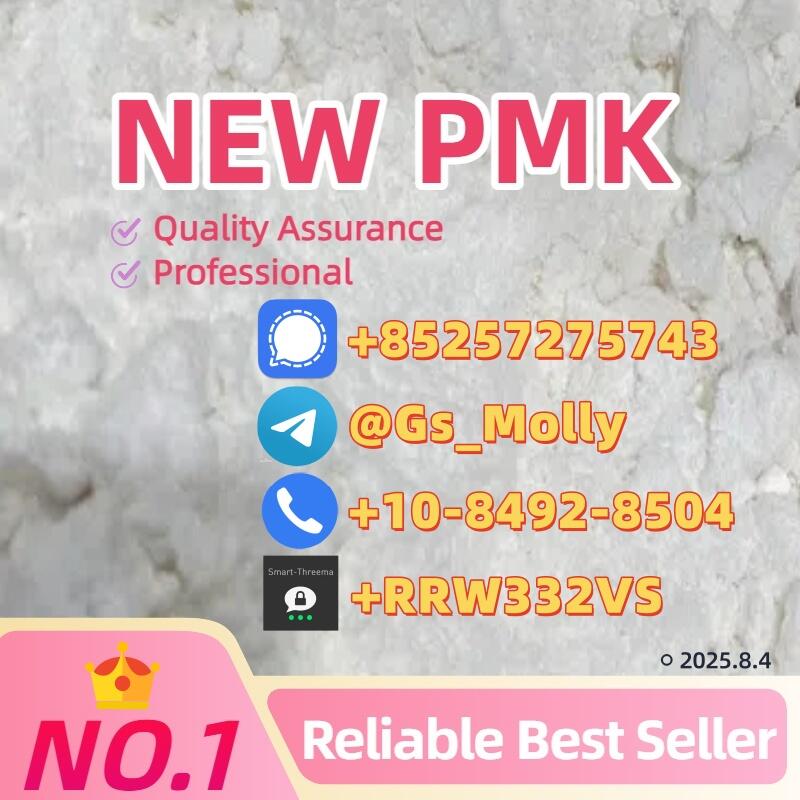 Premium P M K Powder CAS 28578-16-7 | GMP Standard | Discreet Packaging Available