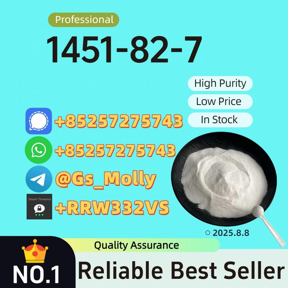 Premium P M K Ethyl Glycidate (CAS 1451-82-7) – Pharmaceutical Intermediate