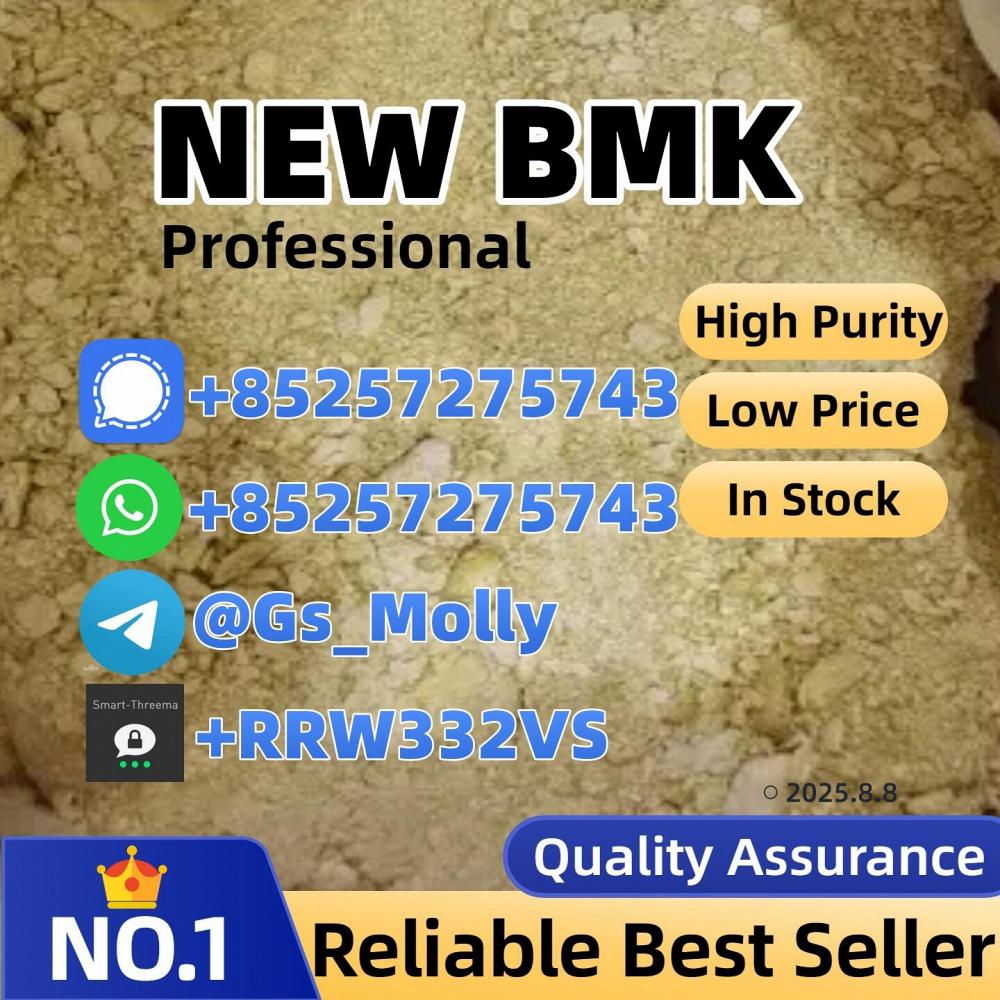 Premium B M K Powder CAS 20320-59-6 | Custom Quantities Available