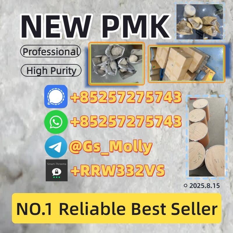 P.M.K P.owder 28578-16-7 Premium Raw Material | Worldwide Delivery
