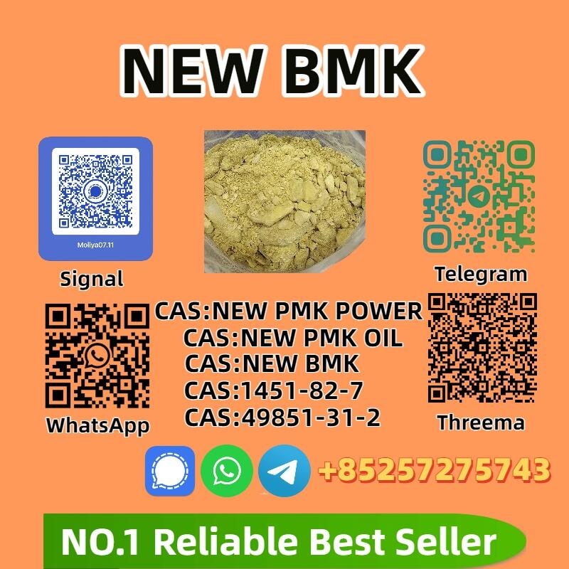 Wholesale B.M.K P.owder 5449-12-7 High Quality | Fast Shipping Wholesale B.M.K P.owder 5449-12-7 High Quality | Fast Shipping