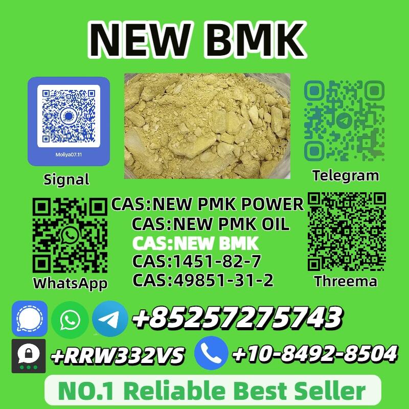 5449-12-7 B.M.K P.owder Supplier – Competitive Price & Fast Delivery 5449-12-7 B.M.K P.owder Supplier – Competitive Price & Fast Delivery