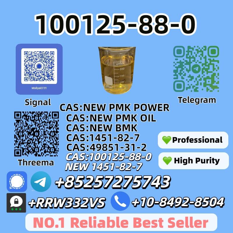 100125-88-0 and 28578-16-7