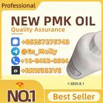 New P M K Oil Glycidate (CAS 28578-16-7) - Premium Quality Chemical Raw Material - Раздел: Конгломераты