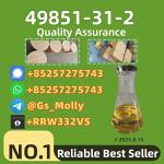 49851-31-2 Chemical Intermediate | 99% Pure | Fast Shipping