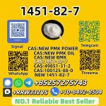 1451-82-7 Powder | Lab-Verified | Global Shipping