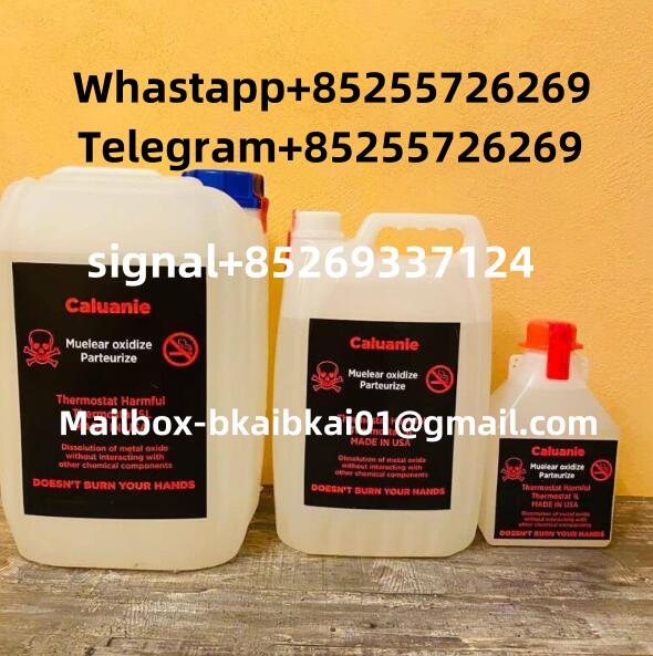 Caluanie Muelear Oxidize Caluanie Muelear Oxidize