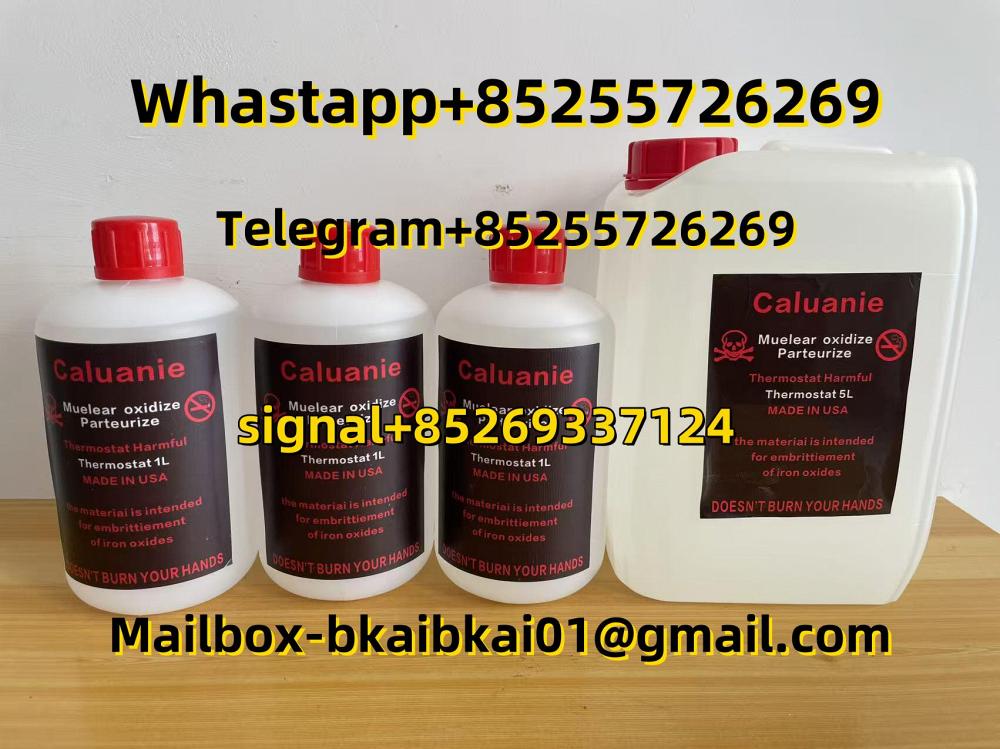 Caluanie Muelear Oxidize Caluanie Muelear Oxidize