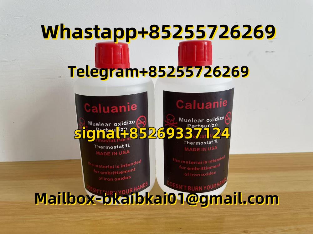 Caluanie Muelear Oxidize Caluanie Muelear Oxidize