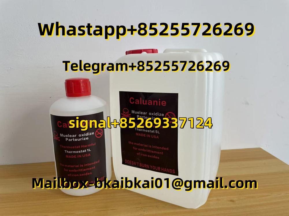 Caluanie Muelear Oxidize Caluanie Muelear Oxidize