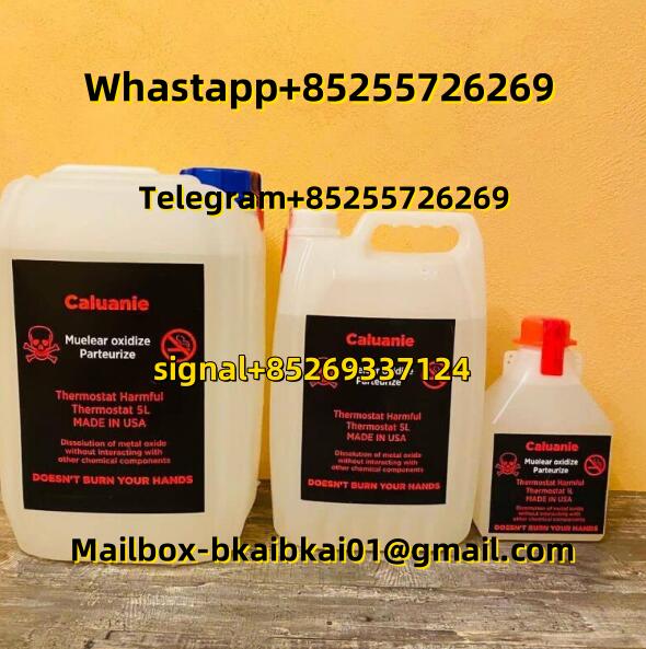 Caluanie Muelear Oxidize Caluanie Muelear Oxidize