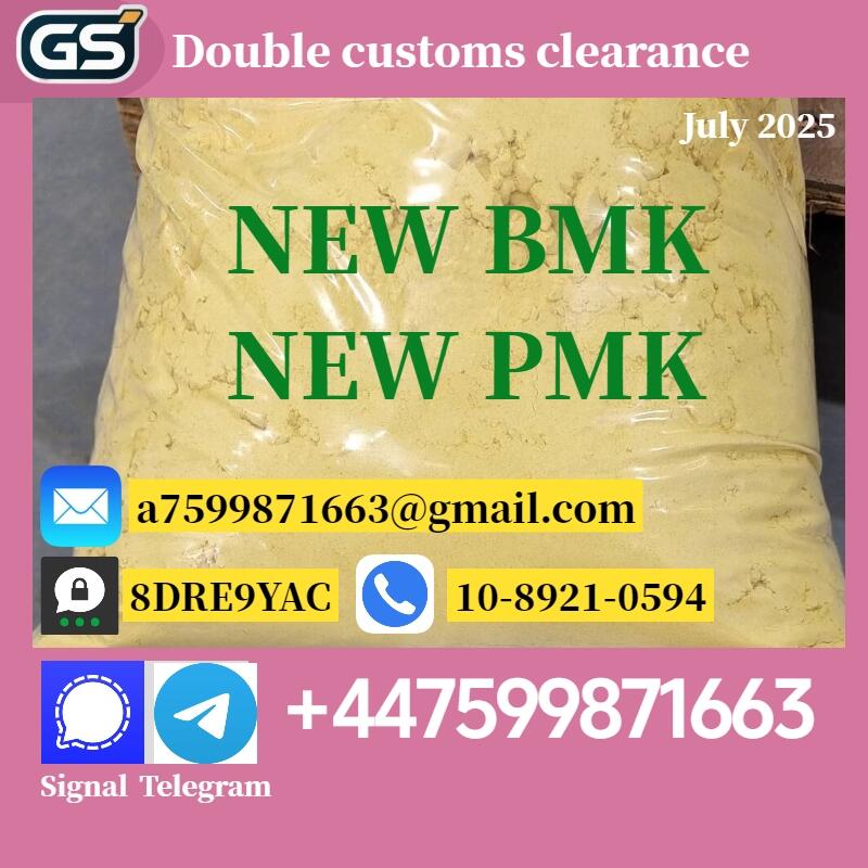 New bmk powder bmk oil,bmk 5449-12-7,Supplying high purity New bmk powder bmk oil,bmk 5449-12-7,Supplying high purity