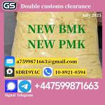 New bmk powder bmk oil,bmk 5449-12-7,Supplying high purity