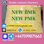 28578-16-7 New bmk powder,new pmk powder 5449-12-7,49851-31-2 - Раздел: Косметика, парфюмерия, средства по уходу
