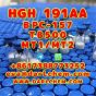 HGH 191AA BPC 157 TB 500 raw powder 12629-01-5 Low price