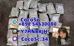 5cladba Precursor Raw Material 5cl-adb precursor - Раздел: Косметика, парфюмерия, средства по уходу